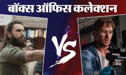 धुरंधर 2 की 900 करोड़ के पार की धाक और प्रोजेक्ट हेल मेरी और उस्ताद भगत सिंह का जानें अब तक का कलेक्शन