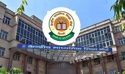 स्कूलों पर गिरेगी गाज! CBSE ने सख्त कार्रवाई की तैयारी, जारी की बड़ी चेतावनी