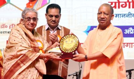 सीएम योगी ने पद्म पुरस्कार से सम्मानित विभूतियों और आकाशवाणी के वरिष्ठ लोक सेवा प्रसारकों को किया सम्मानित