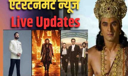 रणवीर सिंह के मुरीद हुए आमिर खान, उधर विंदू दारा सिंह ने नितेश तिवारी की 'रामायण' को बताया आदिपुरुष से बेहतर