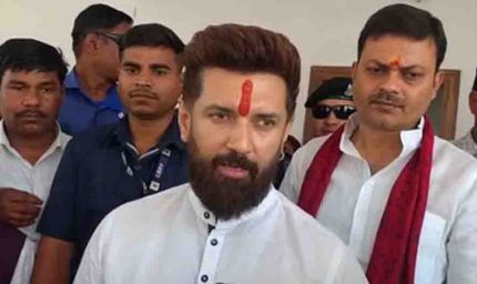 वैशाली महोत्सव में ममता बनर्जी पर बरसे चिराग पासवान, बंगाल में डबल इंजन सरकार का किया दावा