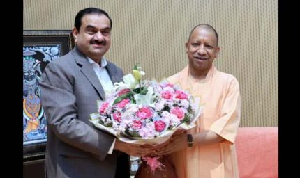 सीएम योगी से मिले गौतम अडाणी, डेढ़ घंटे में निवेश और बड़े प्रोजेक्ट्स पर चर्चा, अयोध्या में रामलला के दर्शन किए