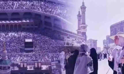 मुकद्दस हज यात्रा के लिए नए और सख्त नियम जारी, अब खुद खाना बनाने और निजी कुर्बानी पर लगी रोक
