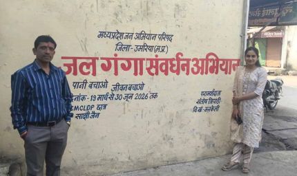 दीवाल लेखन कर MSW छात्रा द्वारा जल संरक्षण के लिए किया जा रहा जागरूक- जन अभियान परिषद