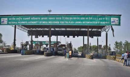 लाडोवाल Toll Plaza से गुजरने वालों के लिए बड़ी खबर, मैनेजमेंट का आया अहम बयान