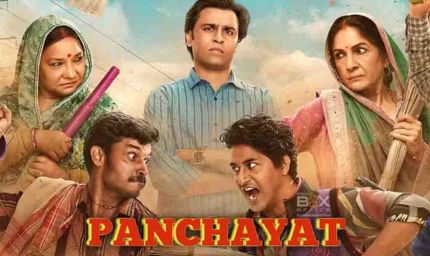 ओटीटी फैंस के लिए खुशखबरी! रिकॉर्ड तोड़ सफलता के बाद शुरू हुई 'पंचायत 5' की तैयारी, चुनावी हार के बाद बदलेगा फुलेरा का मिजाज