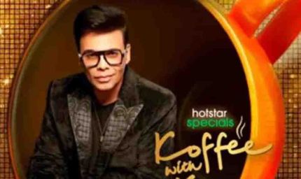 कॉफी विद करण के 9वें सीजन की तैयारी शुरू, जियो हॉटस्टार और करण जौहर के बीच बातचीत जारी
