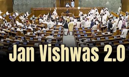 चक्का जाम और DL रिन्यू में देरी के मामले में अब नहीं होगी जेल! जानिए जन विश्वास बिल की पूरी जानकारी