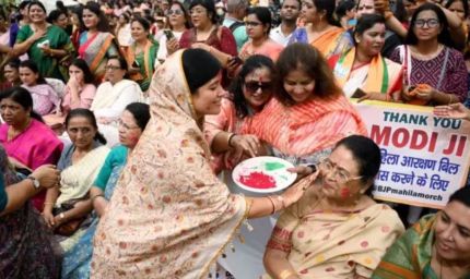 महिला आरक्षण बिल और परिसीमन से बड़ा दांव खेल रही भाजपा, क्या मिशन 2029 की तैयारी शुरू?