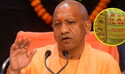 खाद आपूर्ति को लेकर योगी सरकार का बड़ा प्लान, 2026 के लिए विस्तृत आपूर्ति रणनीति तैयार