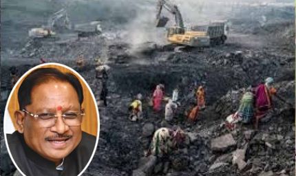 खनिज राजस्व में रिकॉर्ड उछाल: पारदर्शी प्रबंधन से 14% वृद्धि, 16,625 करोड़ की कमाई