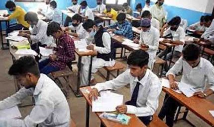 हरियाणा सुपर-100 लेवल-2 परीक्षा का शेड्यूल जारी, 19 अप्रैल से तीन बैच में होगी प्रवेश परीक्षा