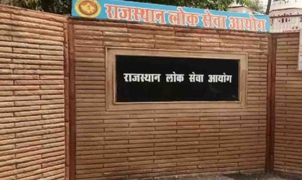 दौसा में 5 और 6 अप्रैल को होगी उपनिरीक्षक भर्ती परीक्षा, 24 केंद्रों पर व्यापक सुरक्षा इंतजाम