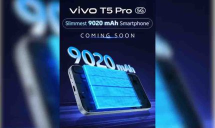 Vivo T5 Pro 5G,9020mAh की 'राक्षसी' बैटरी के साथ आ रहा है दुनिया का सबसे स्लिम फोन, जल्द होगा भारत में लॉन्च