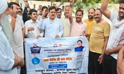 जल गंगा संवर्धन अभियान के तहत सूरज कुण्ड को स्वच्छ और सुंदर बनाने की चली मुहिम