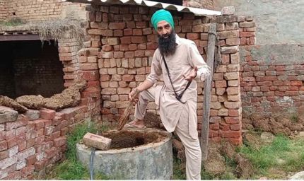 मोगा के किसान के घर बायोगैस से जल रहा चूल्हा, 15 साल पहले लगाए 20,000 से बचाएं लाखों रुपये