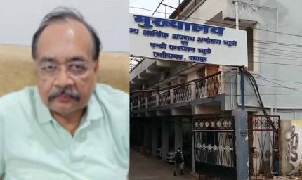 हाउसिंग लोन घोटाले में पूर्व मैनेजर गिरफ्तार, 7 अप्रैल तक पुलिस रिमांड