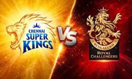 आरसीबी बनाम सीएसके, चिन्नास्वामी में आज महामुकाबला, आंकड़ों में किसका पलड़ा भारी?
