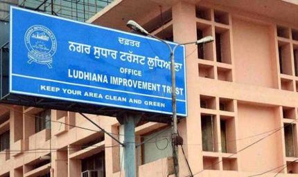 पंजाब में इम्प्रूवमेंट ट्रस्ट के डिफाल्टरों को बड़ी राहत, ब्याज और पेनल्टी में मिलेगी छूट