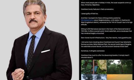 आनंद महिंद्रा झारखंड की खूबसूरती के कायल, 'बादलों की पहाड़ी' किरीबुरु-मेघातुबुरु की तस्वीरों ने जीता दिल