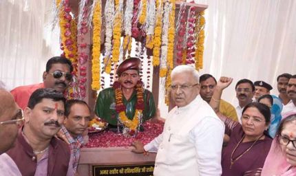 शहीद के संघर्ष और बलिदान की गाथा भावी पीढ़ियों के लिए प्रेरणा : राज्यपाल  पटेल