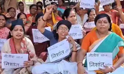 पटना के गांधी मैदान में गूंजा नया नारा, नीतीश कुमार नहीं तो पुत्र निशांत कुमार को बनाया जाए मुख्यमंत्री