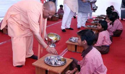 सीएम योगी ने शिवपुर से किया स्कूल चलो अभियान का आगाज, बच्चों को अपने हाथों से परोसा मिड-डे मील