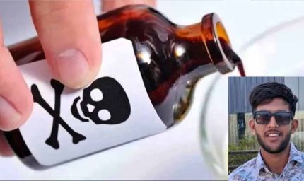 दूसरी जगह सगाई से दुखी लड़की और प्रेमी ने खाया जहर, लव स्टोरी के दर्दनाक अंत की जांच कर रही पुलिस