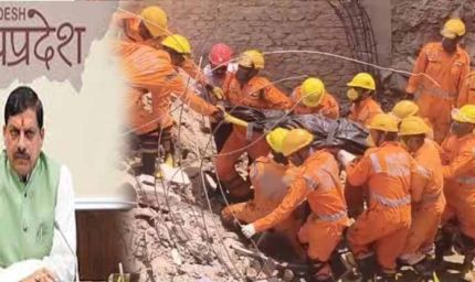 कोतमा अनूपपुर हादसे के दिवंगतों के परिजनों को दी जाएगी 9-9 लाख रुपये की आर्थिक सहायता