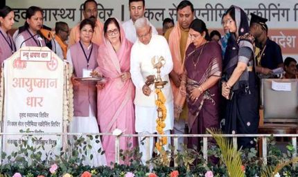 सबका साथ–सबका विकास से ही संभव सिकल सेल का उन्मूलन : राज्यपाल  पटेल