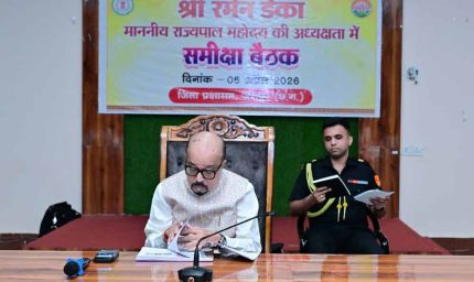 विशेष पिछड़ी जनजाति पहाड़ी कोरवा परिवारों के लिए प्रत्येक माह लगाए मेडिकल कैंप - राज्यपाल  रमेन डेका