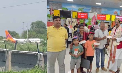 मिथिला को नई सुविधा: दरभंगा-बेंगलुरु सीधी उड़ान का शुभारंभ, पहले दिन ही सीटें फुल