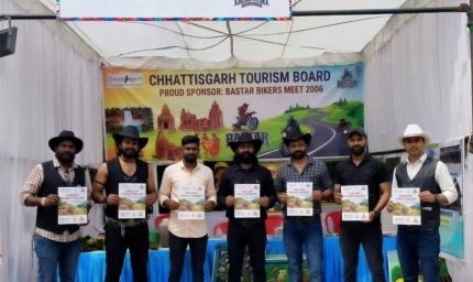 बस्तर राइडर्स मीट 2026 : रोमांच, संस्कृति और पर्यटन का अद्भुत संगम