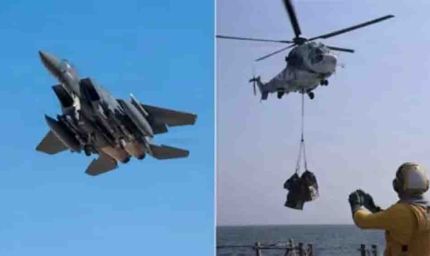 इस्फहान में अमेरिकी रेस्क्यू ऑपरेशन पर छिड़ा वाकयुद्ध, ईरान ने बताया अपनी जीत, ट्रंप बोले 'साहसी मिशन'