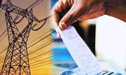 महराजगंज के दुकानदार ने बिजली विभाग को भेजा 1.69 लाख का नोटिस, स्मार्ट मीटर की गड़बड़ी से हुआ भारी नुकसान