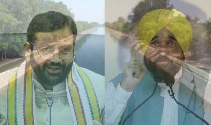 हरियाणा में पानी की सप्लाई संकट, बीएसएल से 4 मार्च से गेज रीडिंग जीरो, सरकार ने BBMB को किया तलब