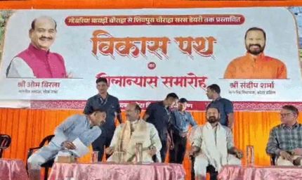 कोटा में बनेगा देश का तीसरा दिव्यांग पार्क, 30 करोड़ के विकास पथ का शिलान्यास