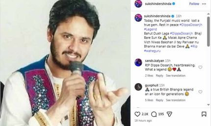 90 के दशक के प्रसिद्ध पंजाबी गायक का निधन, म्यूजिक इंडस्ट्री में छाया शोक