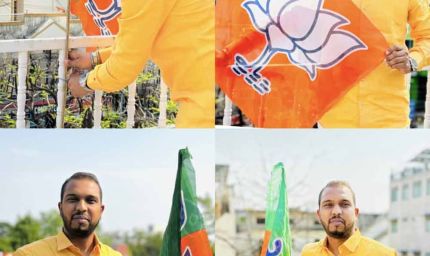 भाजपा का 47वां स्थापना दिवस उत्साह के साथ मनाया गया, जिला अध्यक्ष वैभव गुप्ता ने घर पर फहराया पार्टी का ध्वज