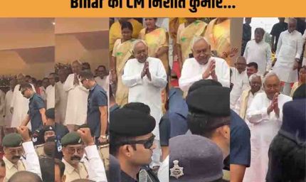 बिहार की राजनीति में निशांत कुमार की एंट्री, नीतीश कुमार के सामने लगे अगले मुख्यमंत्री के नारे