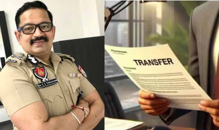 पंजाब में IPS ट्रांसफर: शरद सत्य चौहान और पीके सिन्हा को मिली अहम जिम्मेदारी