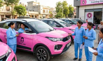हरियाणा में महिलाओं को बड़ी सौगात: 'पिंक कैब' योजना से दीदियां बनेंगी आत्मनिर्भर और लखपति