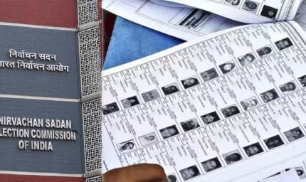 बंगाल में 90 लाख से अधिक मतदाता वोटर लिस्ट से बाहर, EC ने जारी किया जिलेवार डेटा