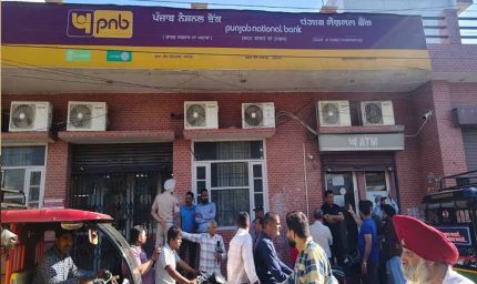 जालंधर PNB लूटकांड सुलझा: कुछ घंटों में पुलिस की बड़ी कार्रवाई, रिटायर्ड DSP का बेटा गिरफ्तार