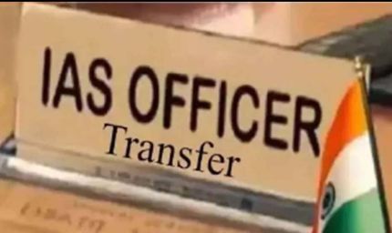 हरियाणा में 6 ट्रेनी IAS को मिली पोस्टिंग, विवेक यादव को हिसार सहायक आयुक्त, विशाल को रोहतक और शिवानी को कैथल की जिम्मेदारी