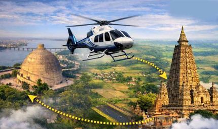 बिहार में हेली टूरिज्म की शुरुआत: हेलीकॉप्टर से 8 प्रमुख पर्यटन स्थलों का होगा रोमांचक भ्रमण