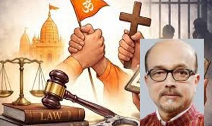 छत्तीसगढ़ में नया धर्म स्वातंत्र्य कानून लागू: राज्यपाल की मंजूरी के बाद नियम हुए प्रभावी