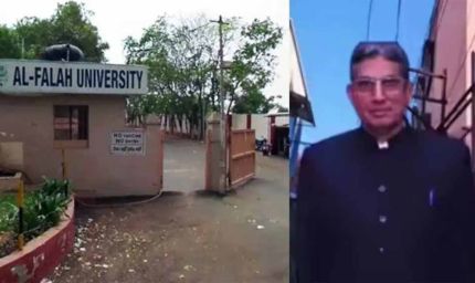 ED का बड़ा एक्शन: Al-Falah University के चेयरमैन की 39 करोड़ की संपत्ति कुर्क
