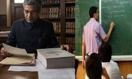 झारखंड शिक्षक भर्ती जांच: रिटायर्ड जस्टिस गौतम चौधरी बने आयोग के अध्यक्ष