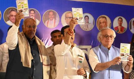 बंगाल में कांग्रेस का बड़ा दांव: महिलाओं को ₹2000 महीना, किसानों को ₹15,000 सालाना—घोषणापत्र में और क्या?